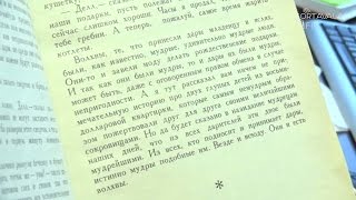 Дары волхвов