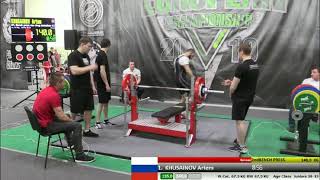 Чемпионат Европы IPL 2019 2ч