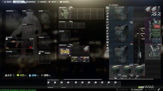 Escape From Tarkov - ЗБТ началось! стрим by Raidok #36.