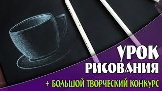 УРОК РИСОВАНИЯ БЕЛЫМ КАРАНДАШОМ | Поэтапно для начинающих | YulyaBullet