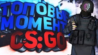 ?Небольшая нарезочка каких-то моментов #1?