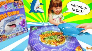 АКУЛЬЯ ОХОТА! Настольная игра   Hasbro!!! SHARKS HUNTING! Hasbro Board Game !!!