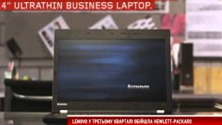 Lenovo у третьому кварталі обійшла HP за продажами ПК