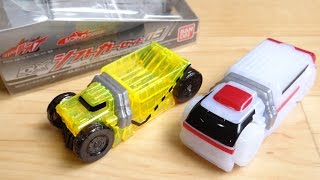 DXシフトカーセット03 ランブルダンプ & マッドドクター レビュー！ダンプカーと救急車がシフトカー化 DXドライブドライバーで音声確認 仮面ライダードライブ