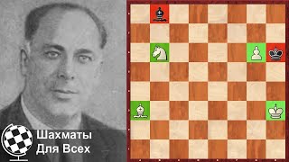Шахматы. БЛЕСТЯЩАЯ МИНИАТЮРА Абрама Гурвича!