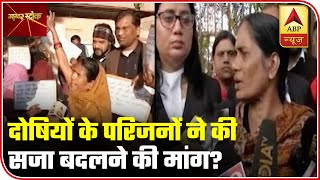 Nirbhaya Case: Convicts' Mother Says Punish Them, But Not With Death | Master Stroke | ABP News