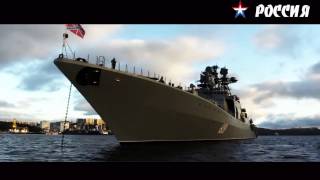 АРМИЯ РОССИИ 2017 Российский флот 2017   Russian navy 2017 HD