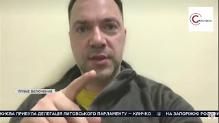 Арестович о тактике Путина, участии белорусской армии в войне против Украины и феномене Чернобаевки