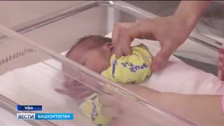 На реконструкцию роддома №3 в Уфе выделят 1,5 млрд рублей