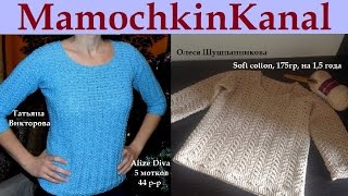 Джемперы вязание крючком Работы по МК Мамочкиного канала