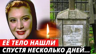 Ушла тихо в 53... Бросила двух мужей и нашла парня на 15 лет моложе себя. Кюнна Игнатова