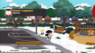 South Park. Stick of Truth Южный Парк Часть 3 Игра