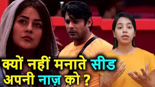 Bigg Boss 13: क्यों नहीं मनाते Shehnaaz को Siddharth, जानिए वजह  | Colors Tv
