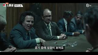 [B tv 영화 추천/movie Big #86] ‘장사리: 잊혀진 영웅들’, ‘핵소 고지’