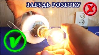 БАТАРЕЯ "SUPER GALVANI" вечная батарея из латуни и подручных средств Ты не поверишь それは冗談だった