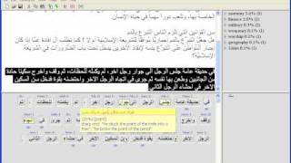 شرح بعض قدرات النظام الخبير كوجيتو