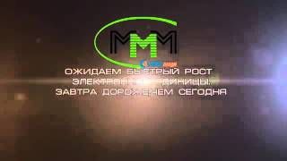 MAVRO   mavrocoin   Цифровая единица с открытым исходным кодом
