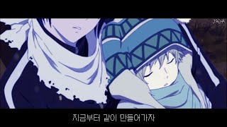 [가사] Zitten (짙은) - Feather (깃)