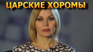 ЭЛИТНАЯ НЕДВИЖИМОСТЬ! Вот как выглядит загородный дом и квартира Лады Дэнс