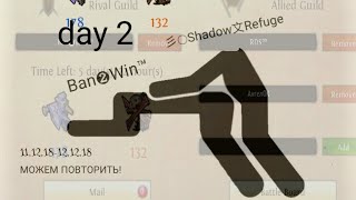Order and chaos ban2win vs Shadow Refuge      day 2