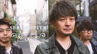 【神戸三宮の美容室】HAIR SALON SERENDIPITY PV【ヘアサロンセレンディピティ】