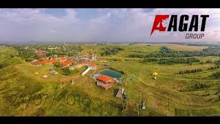 Агат_25 лет