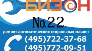 Bzone-servise.ru (№22) Как разобрать стиральную машину Miele W2242