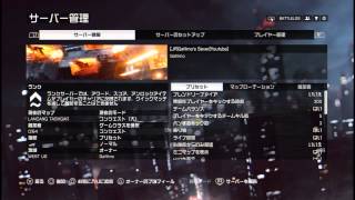 PS4BF4鯖レンタルしました！いつも本当にありがとう！