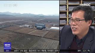 해상풍력 원년+고흥드론센터 착공 / 안동MBC