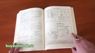 Руководство по ремонту Scania 93 / 113 / 143