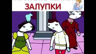 Залупка - 3-я серия - Mult420