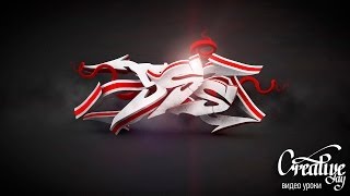 Tutorial Cinema 4D Graffiti Text-Уроки по Cinema 4D