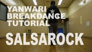サルサロック（スリーステップ）.salsarock【YANWARIブレイクダンス講座】