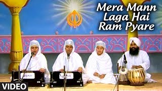 Mera Mann Laga Hai Ram Pyare [Full Song] Bolo Ram