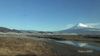 【Shinkansen】新幹線車窓 名古屋～品川ノーカット / 富士山の眺め