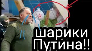Киев ВНЕЗАПНОЕ "ВТОРЖЕНИЕ" РОССИИ)