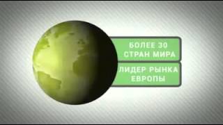 За 4 минуты О бизнесе LR