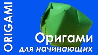 Оригами надувной шарик.Шарик из бумаги своими руками.