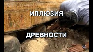 Клесов ДНК Генеалогия Сергей Морозенко,Валера Крымский,Сон Разума Изменяемая Реальность