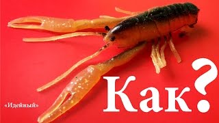 как сделать пластизоль