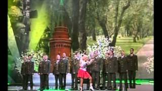 Маша Распутина - Смуглянка - 9 мая 2008