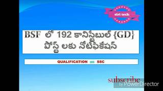 BSF NOTIFICATON FOR 192 CONISTABLE (GD) ||TELUGU||