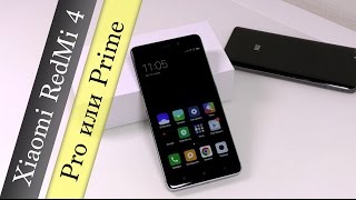 Синтетические тесты Xiaomi Redmi 4 (Pro или Prime)