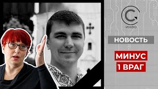 Как Третьякова высказалась о смерти Полякова в партийном чате