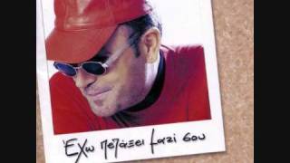 Stamatis Gonidis To megalo euxaristw