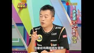 News金探號 外匯車大PK 熱門TOP10  134-1