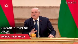 Лукашенко: Лишний неверный шаг – провалимся! Нас никто не спасёт! | Новости 16 марта