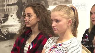 14-летние выборжцы получили первые паспорта в торжественной обстановке