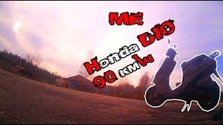Honda DIO до 90 км\ч. Супротёк 2Т