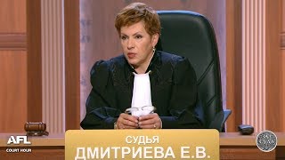 Дела семейные с Еленой Дмитриевой "Битва за будущее" 26.09.2018